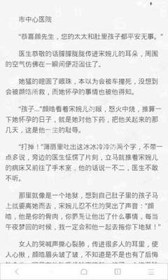 在菲律宾办理的ecc清关需要按指纹吗，给机构办理ecc清关可以吗？_菲律宾签证网